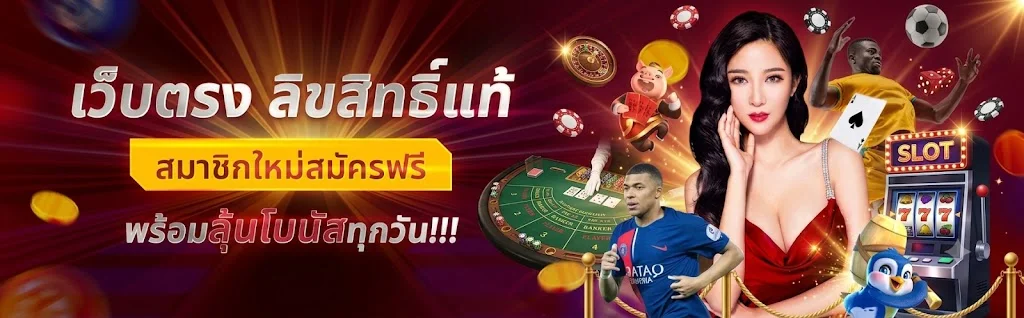MEGARICH88 เว็บพนันออนไลน์ครบวงจร อันดับ 1