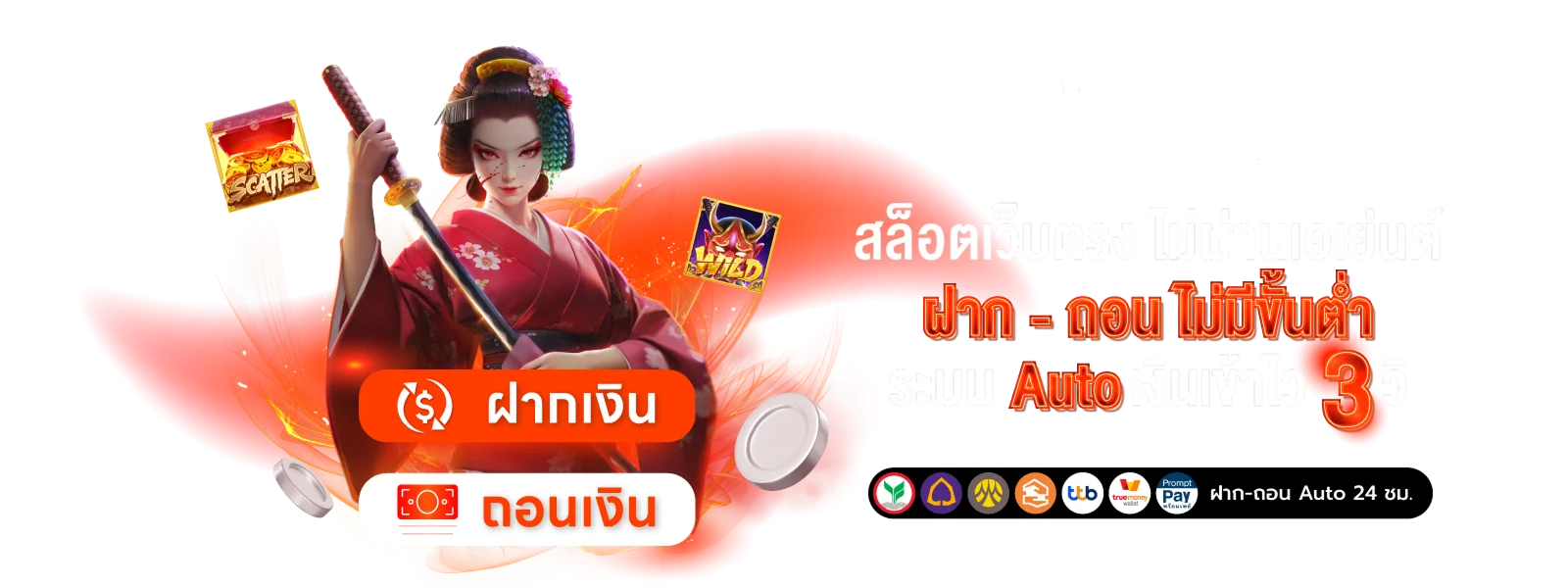 โปรโมชั่นและโบนัส MEGARICH88 สำหรับสมาชิกใหม่